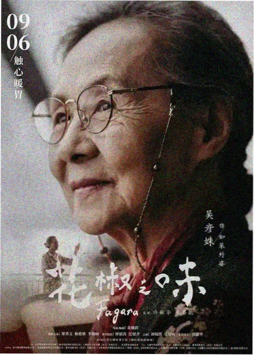 葬送的芙莉莲